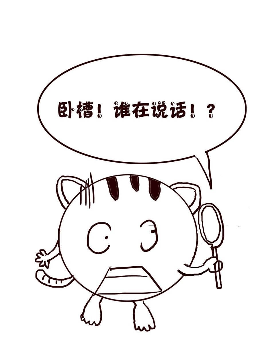 小小笑话 第15集