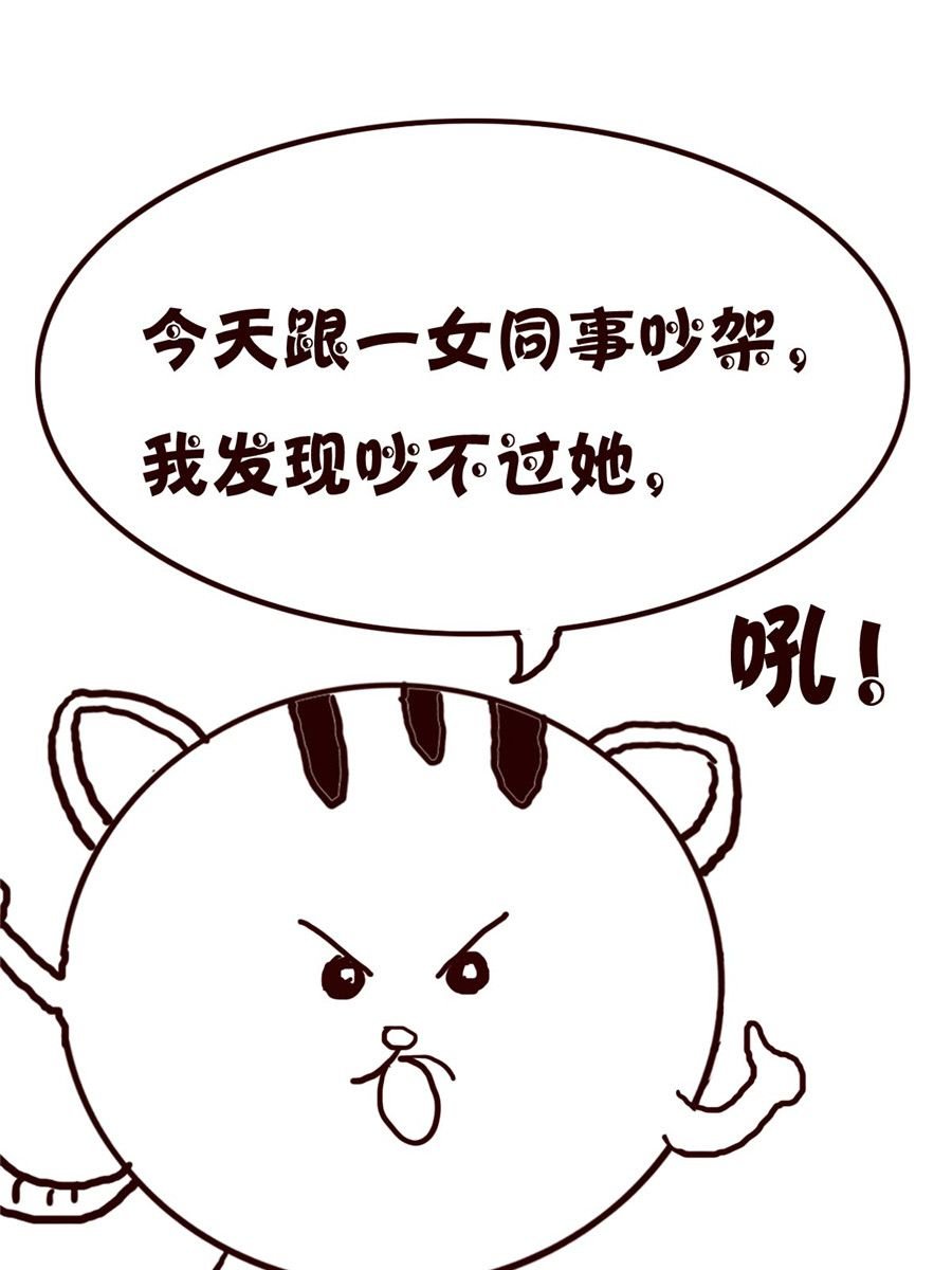 小小笑话 第15集