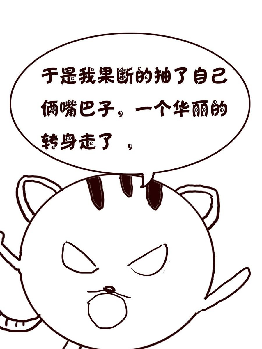 小小笑话 第15集