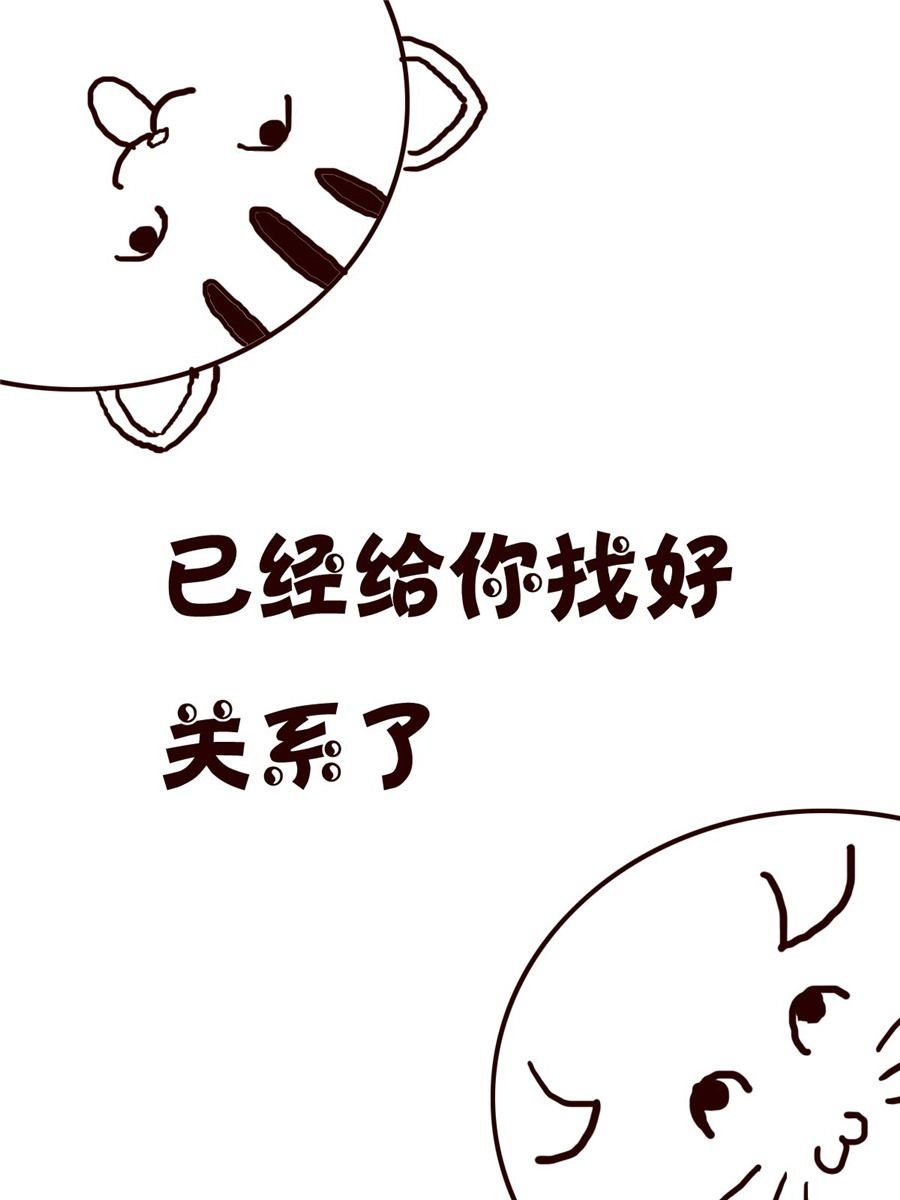 小小笑话 第16集