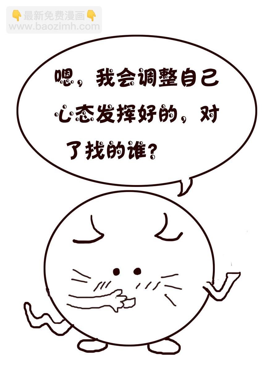 小小笑话 第16集