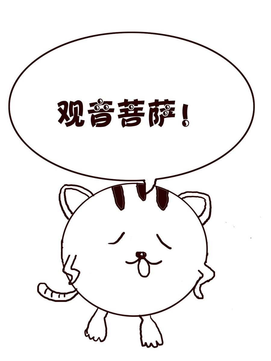 小小笑话 第16集