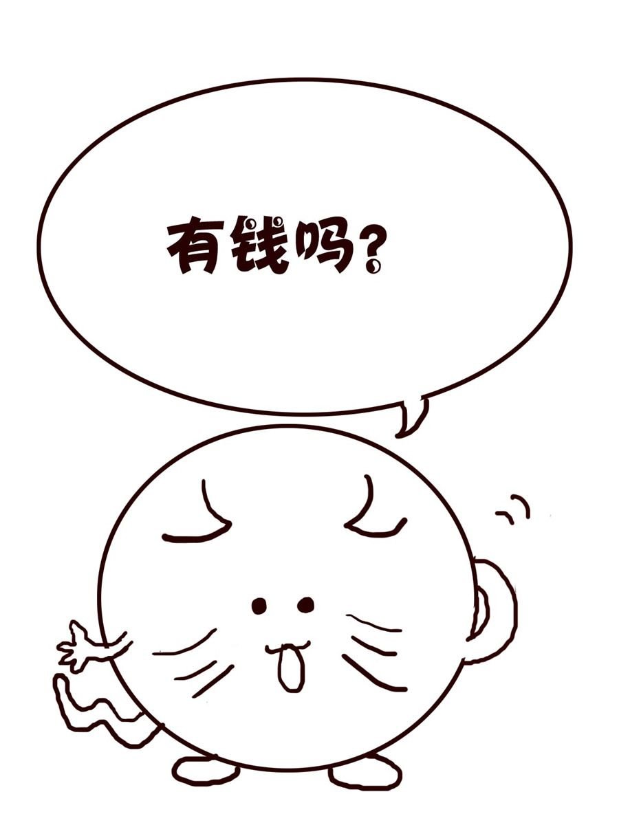 小小笑话 第16集