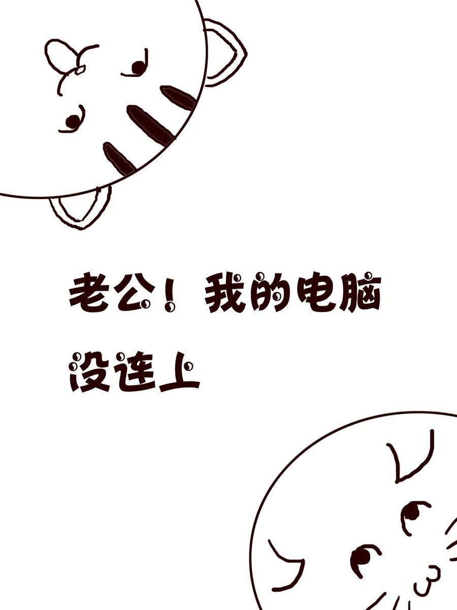 小小笑话 第17集