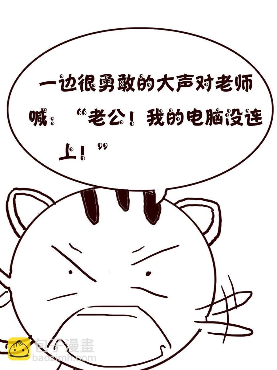 小小笑话 第17集