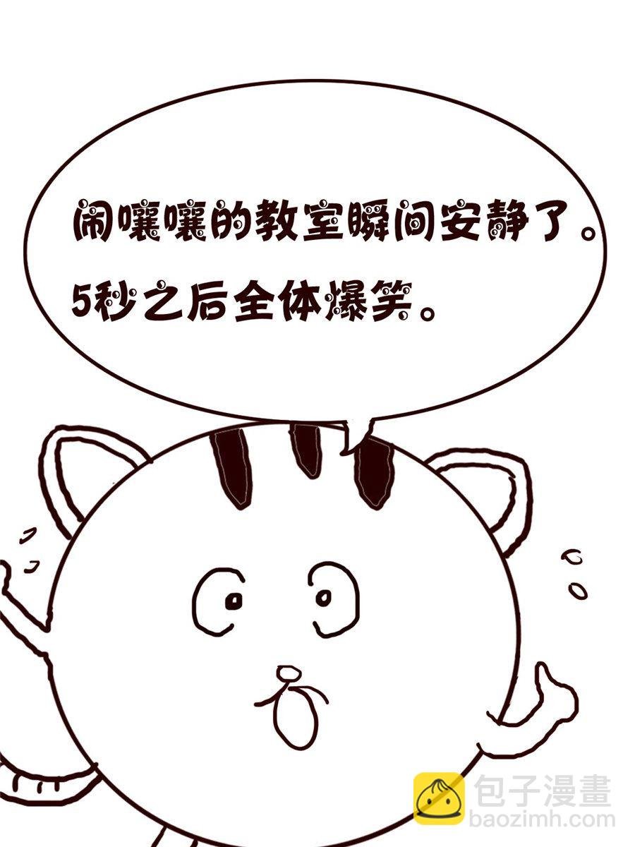 小小笑话 第17集