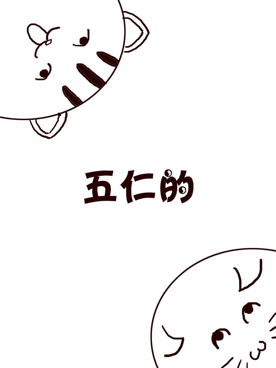 小小笑话 第17集