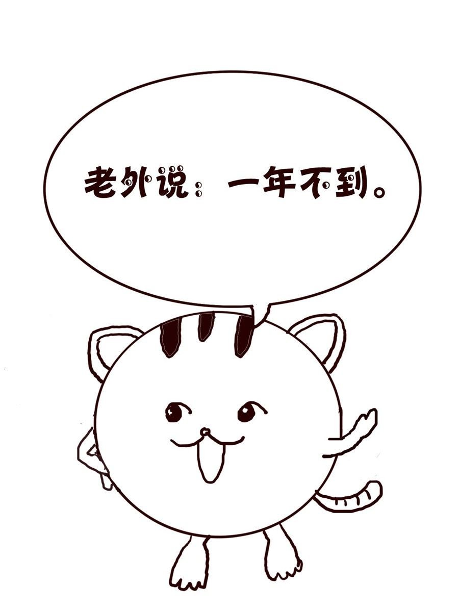 小小笑话 第17集