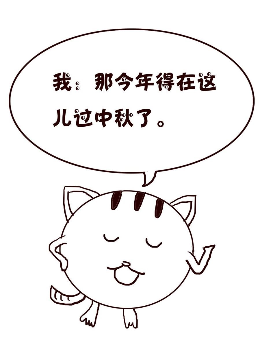 小小笑话 第17集