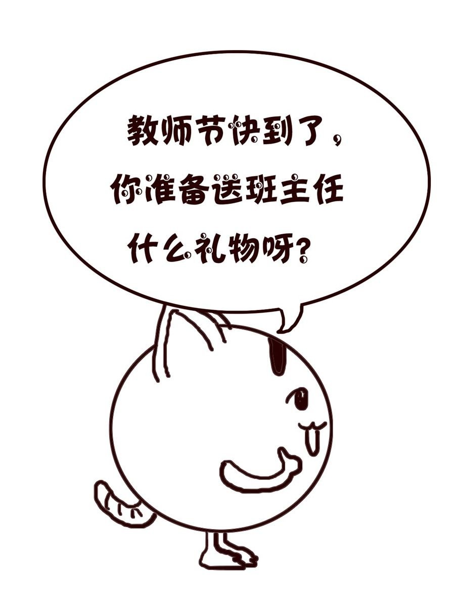 小小笑话 第18集