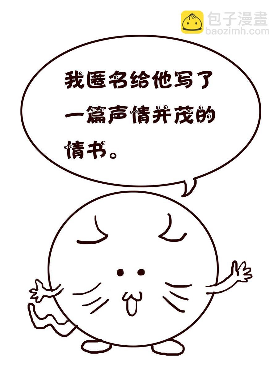 小小笑话 第18集