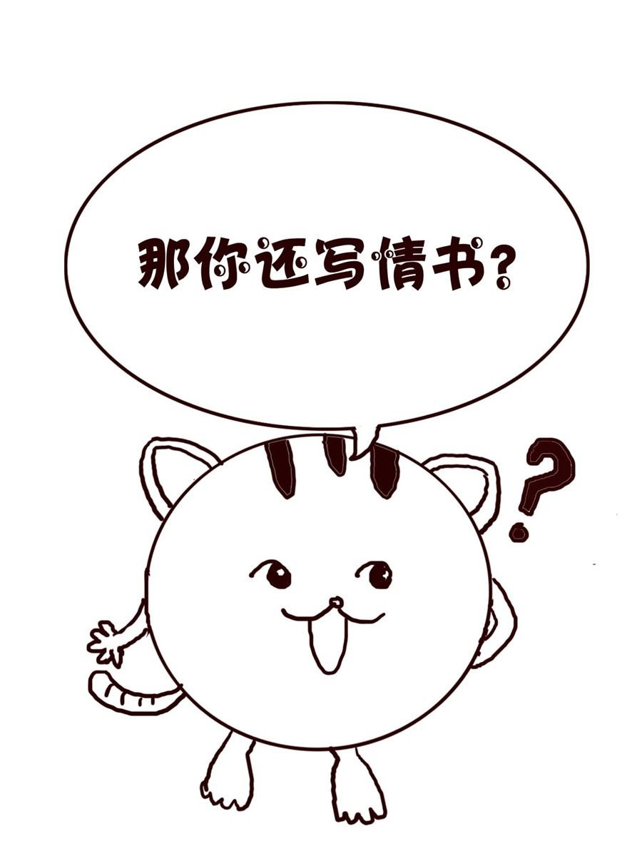 小小笑话 第18集