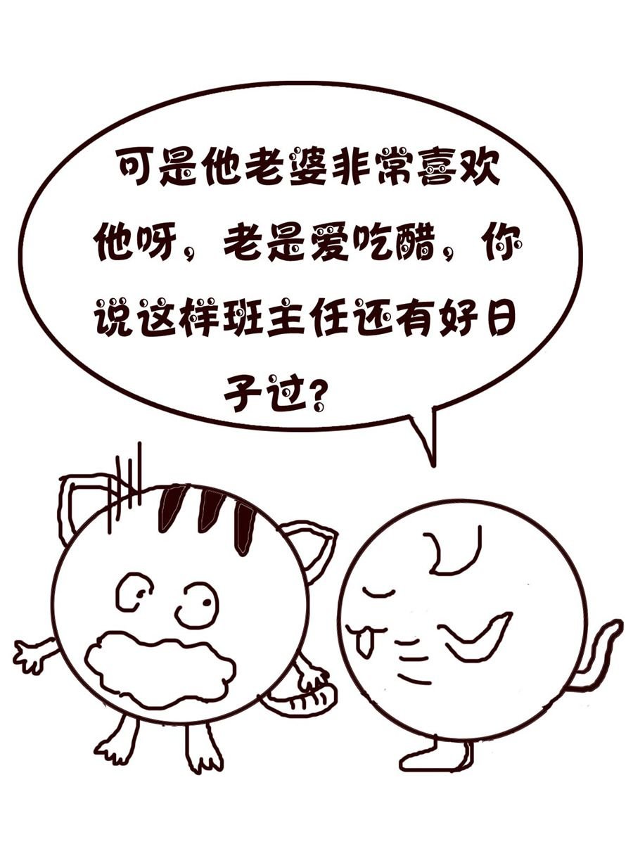 小小笑话 第18集