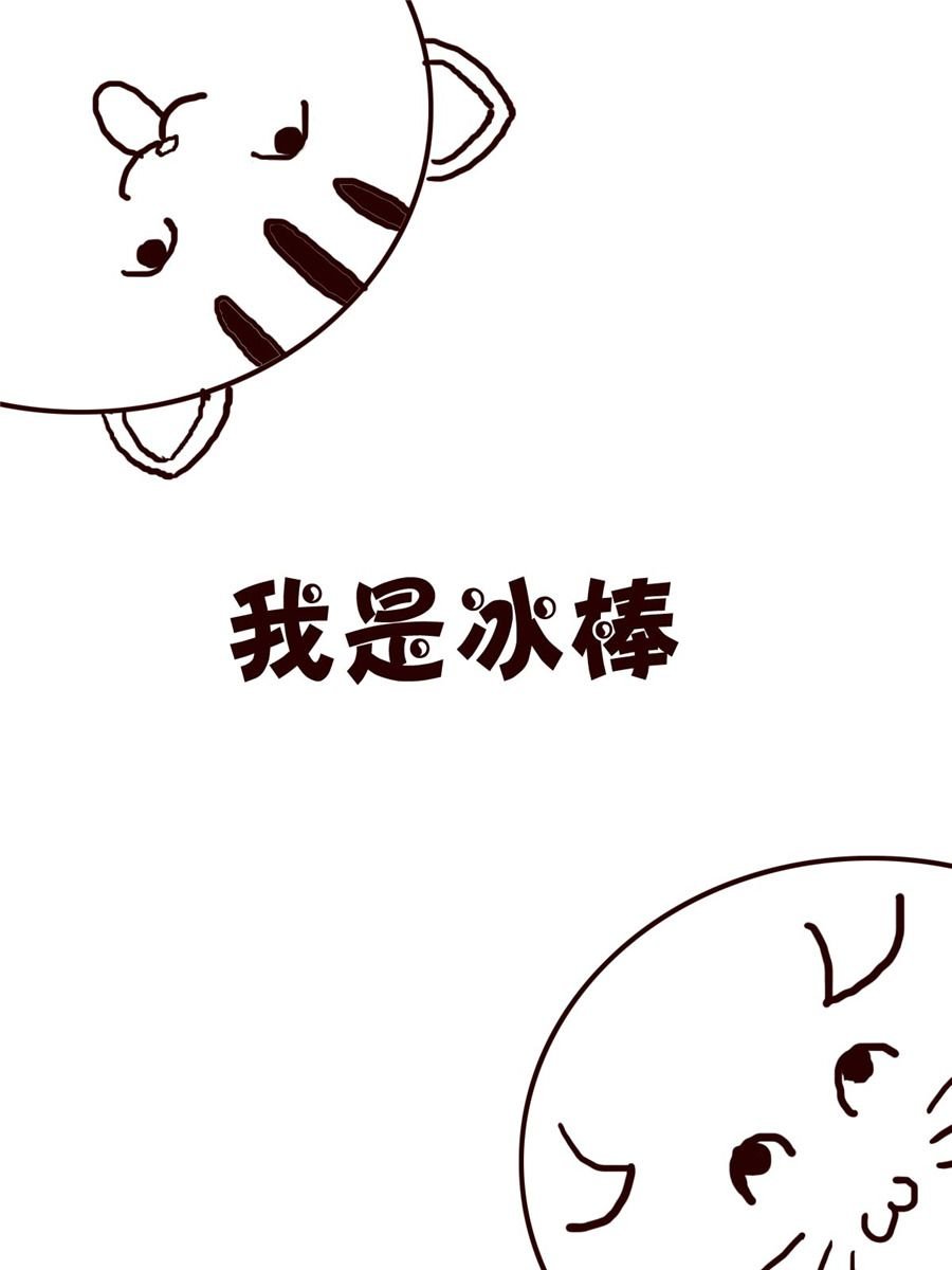 小小笑话 第18集