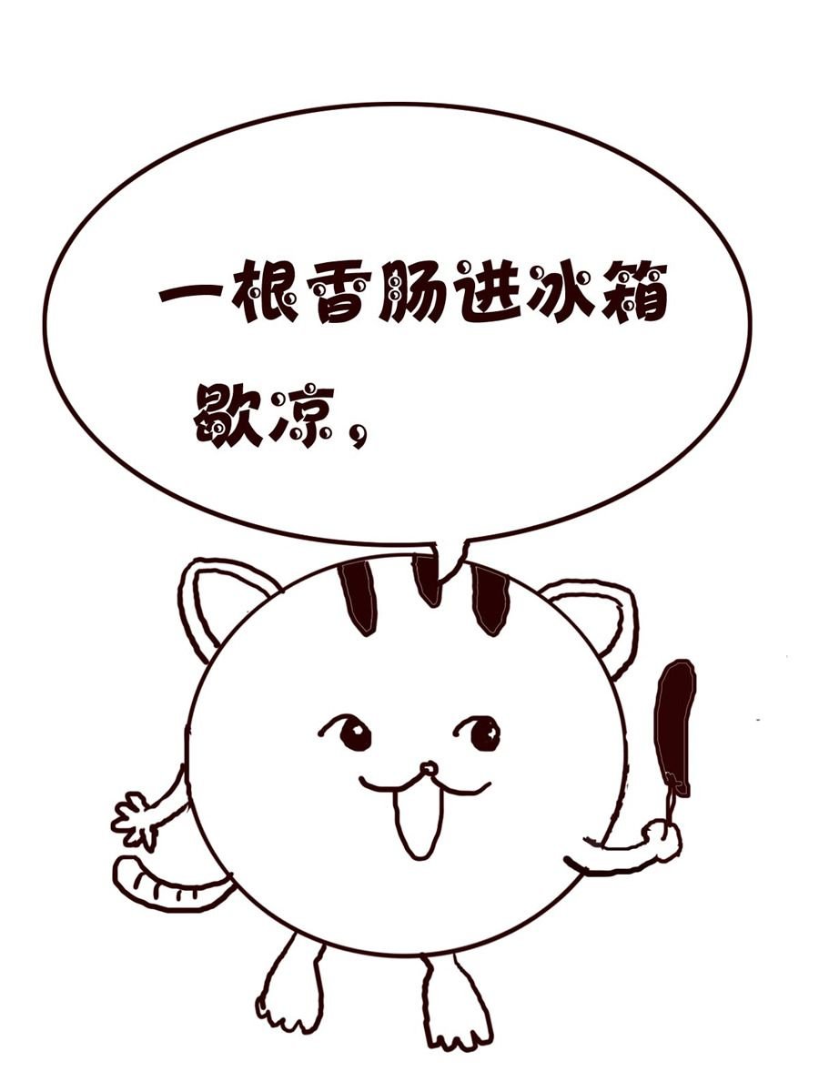 小小笑话 第18集