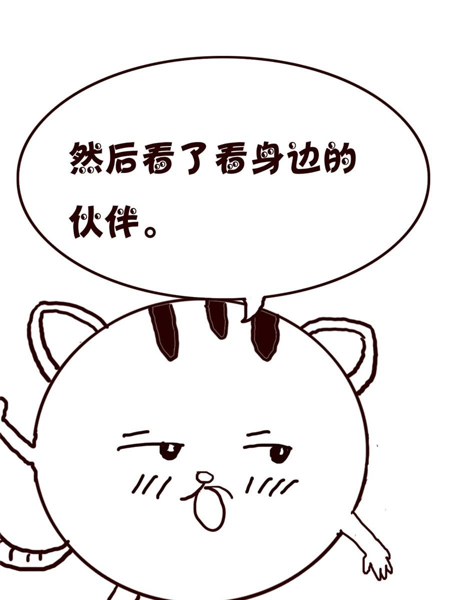 小小笑话 第18集