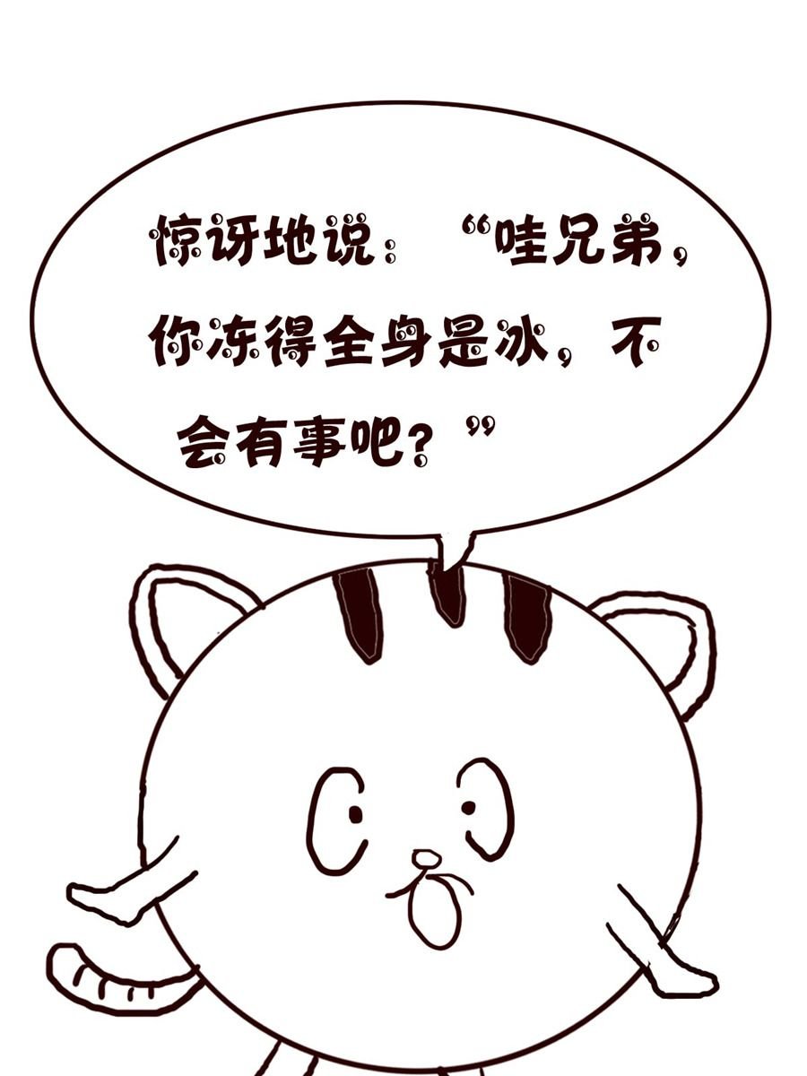 小小笑话 第18集