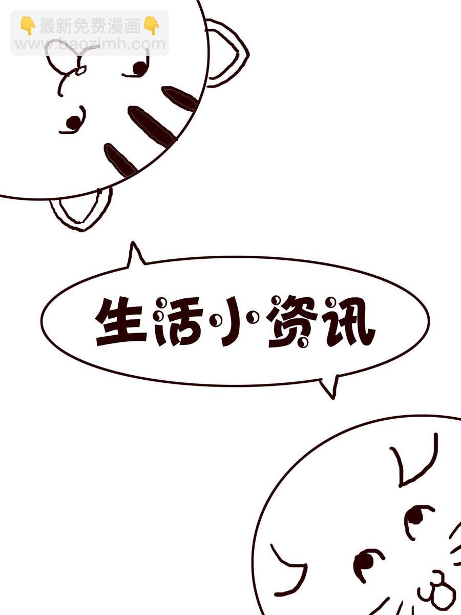 小小笑话 第18集