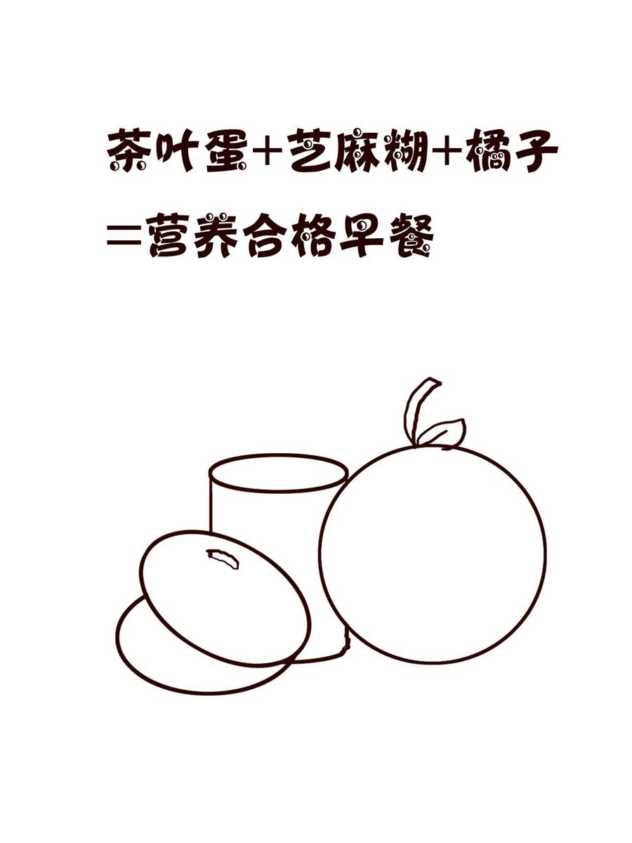 小小笑话 第18集