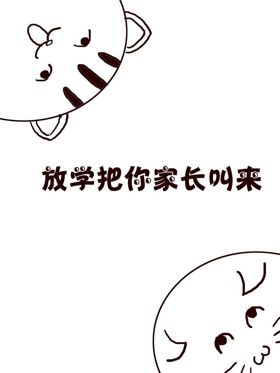 小小笑话 第19集