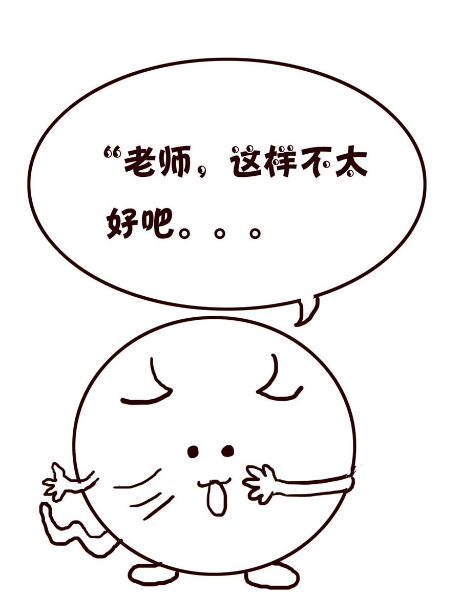 小小笑话 第19集