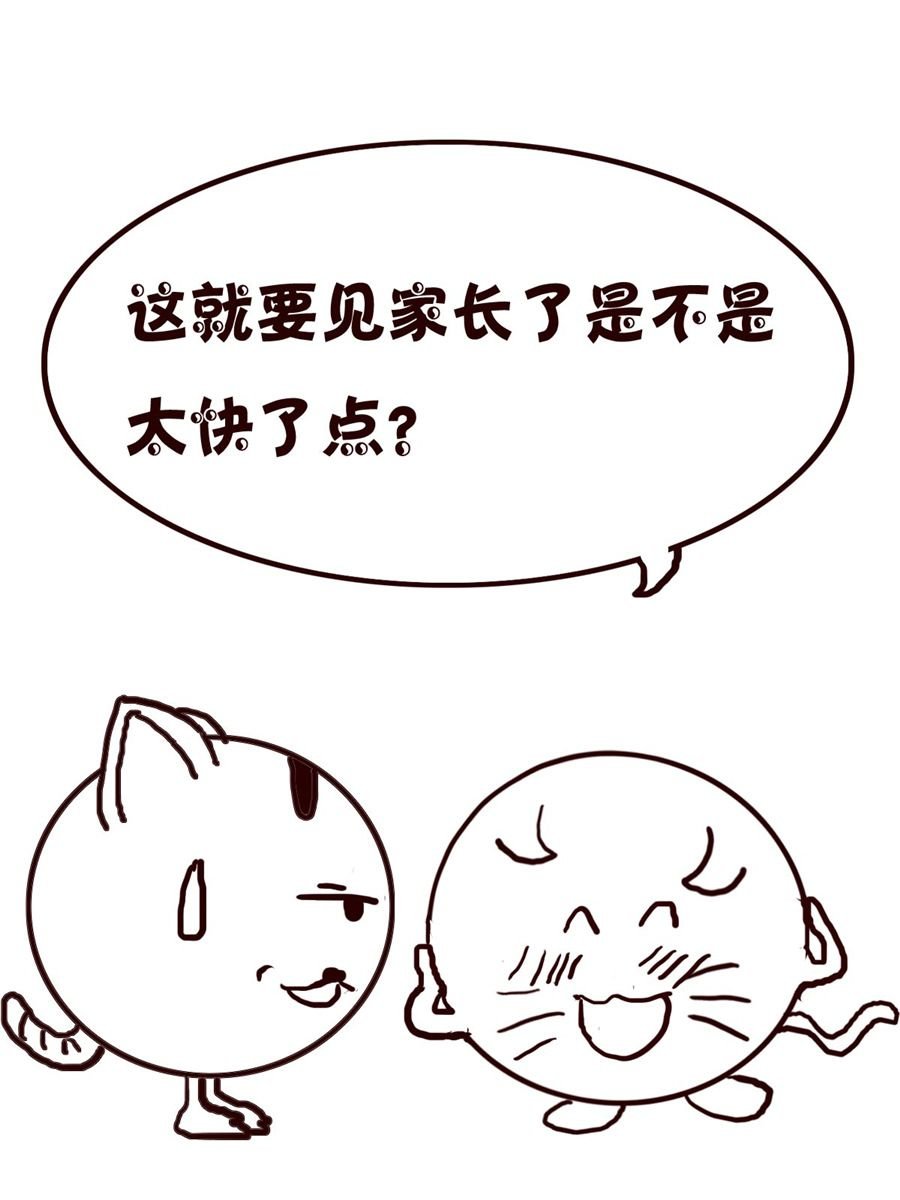 小小笑话 第19集