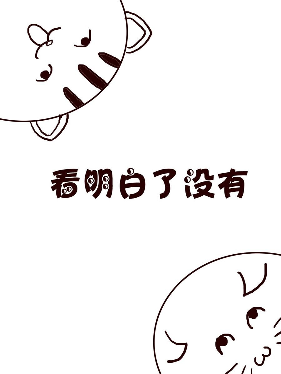 小小笑话 第19集
