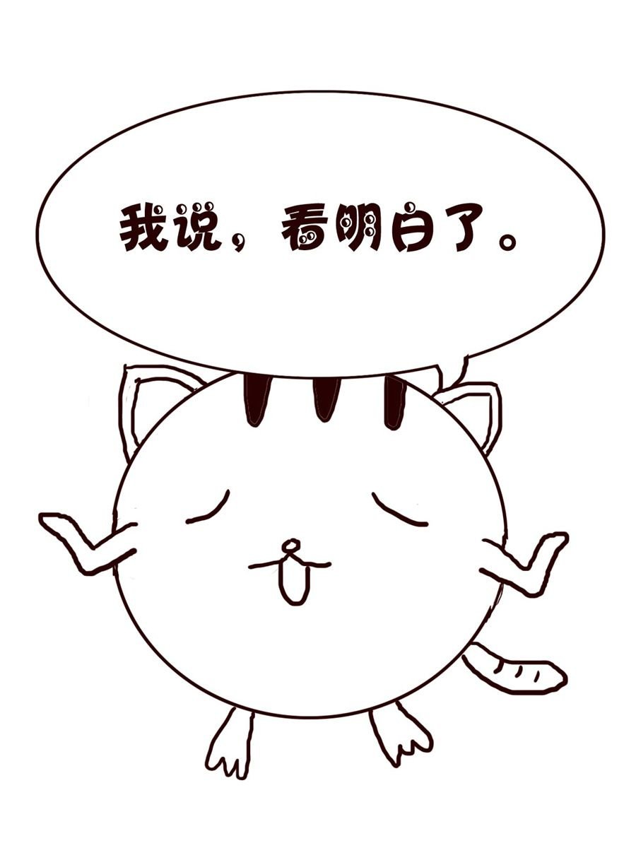 小小笑话 第19集