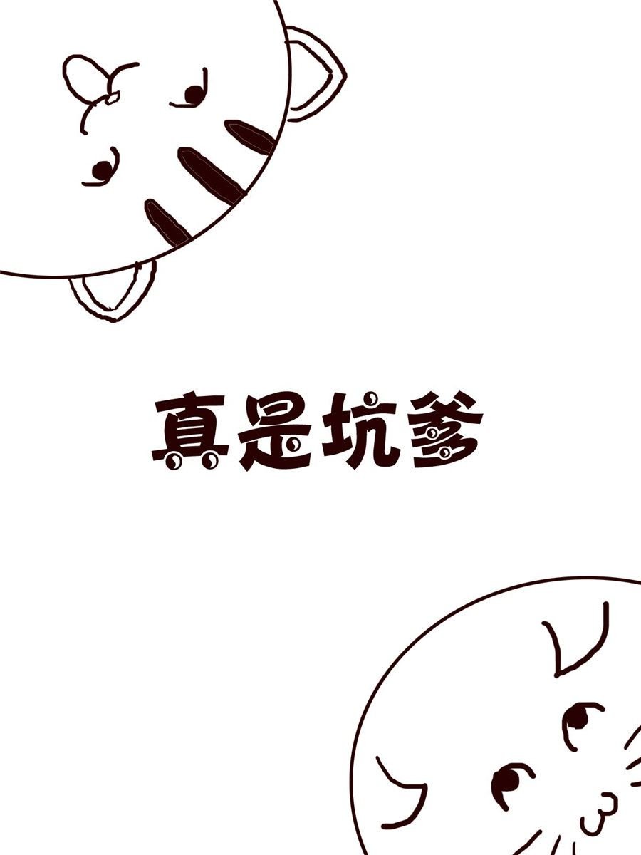 小小笑话 第2集