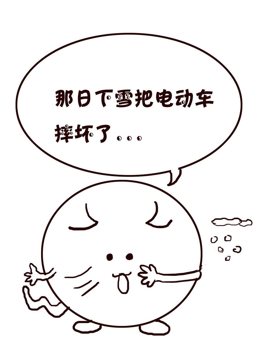 小小笑话 第2集