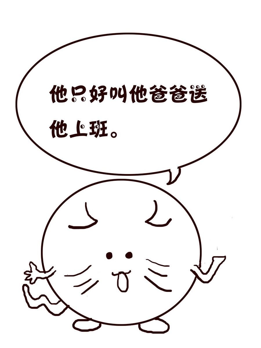 小小笑话 第2集