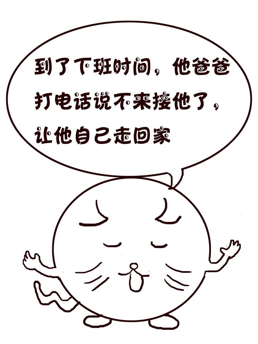 小小笑话 第2集