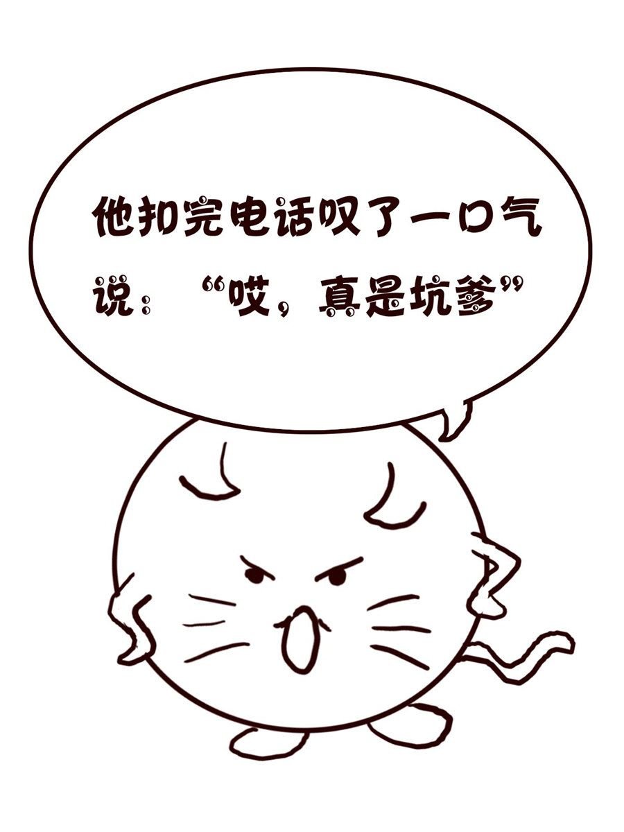小小笑话 第2集