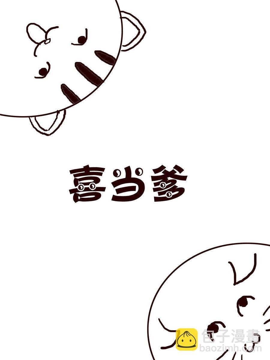 小小笑话 第2集