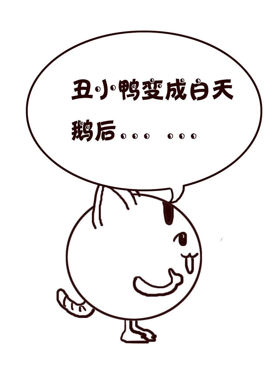 小小笑话 第2集