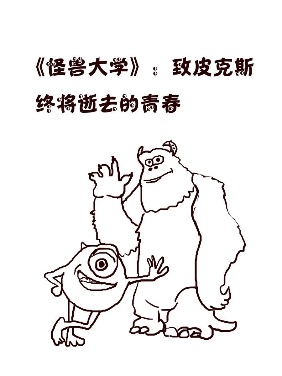 小小笑话 第2集