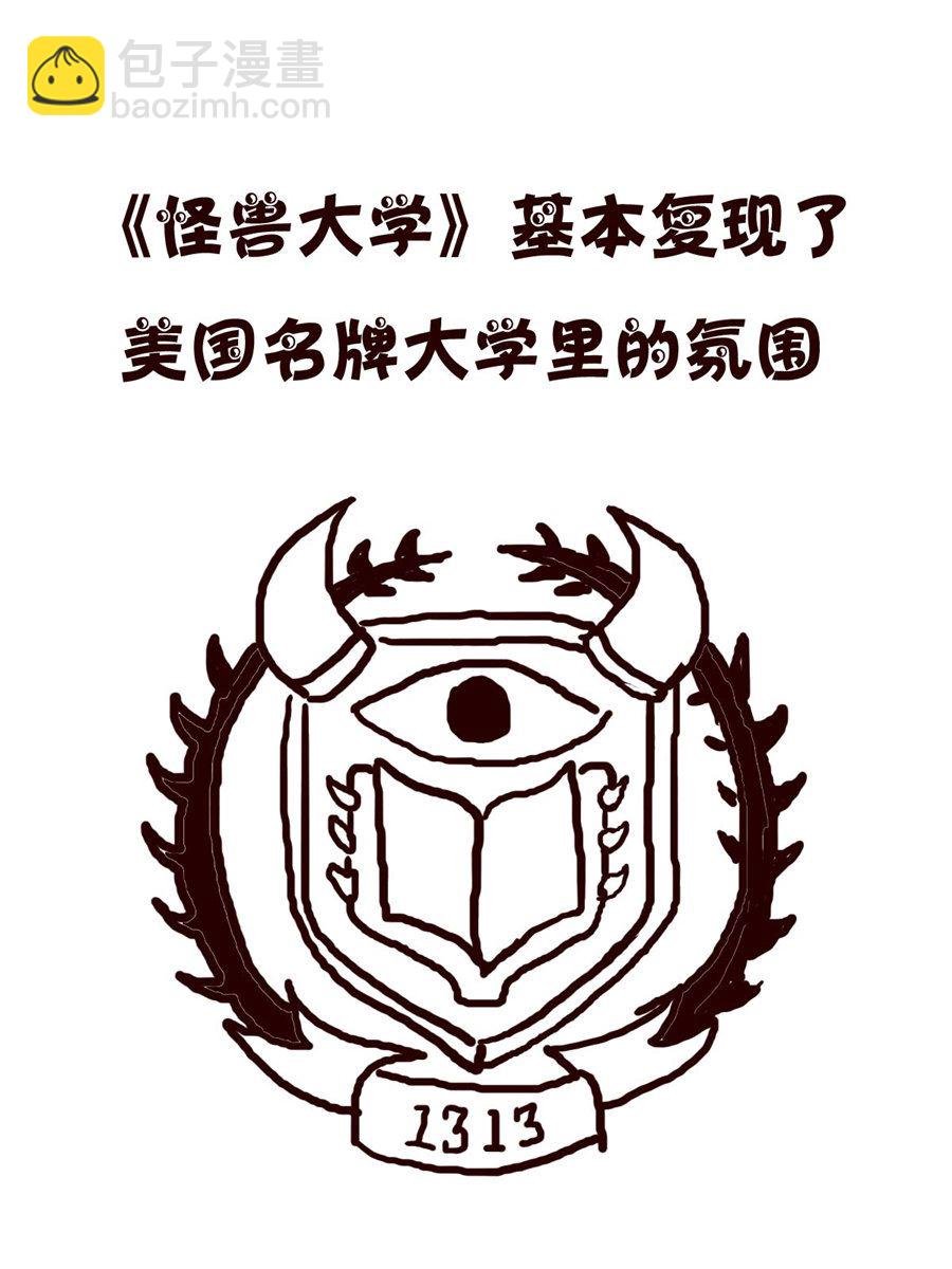 小小笑话 第2集