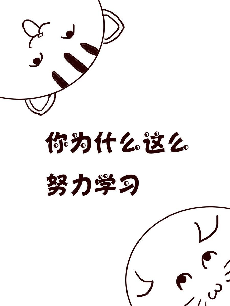 小小笑话 第21集