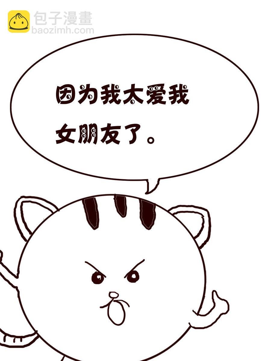 小小笑话 第21集