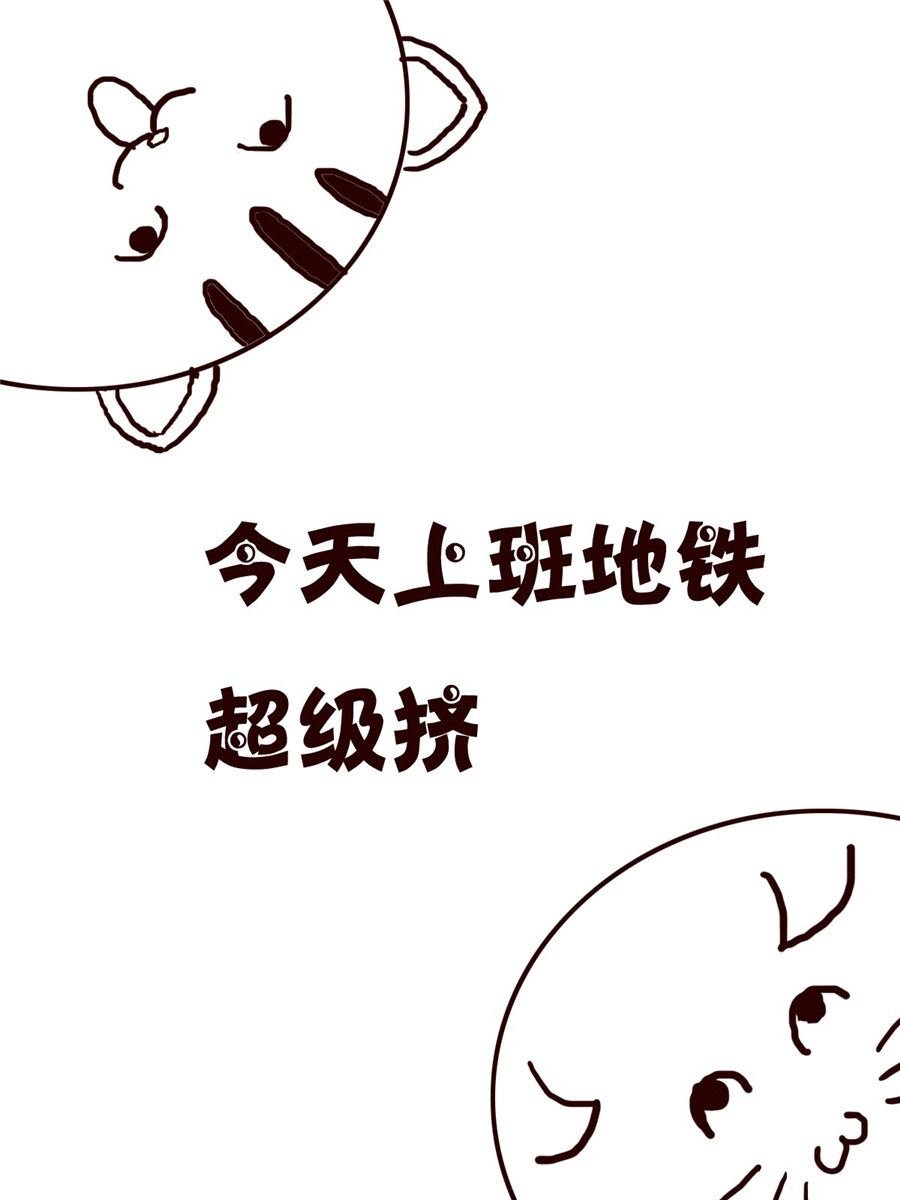 小小笑话 第21集