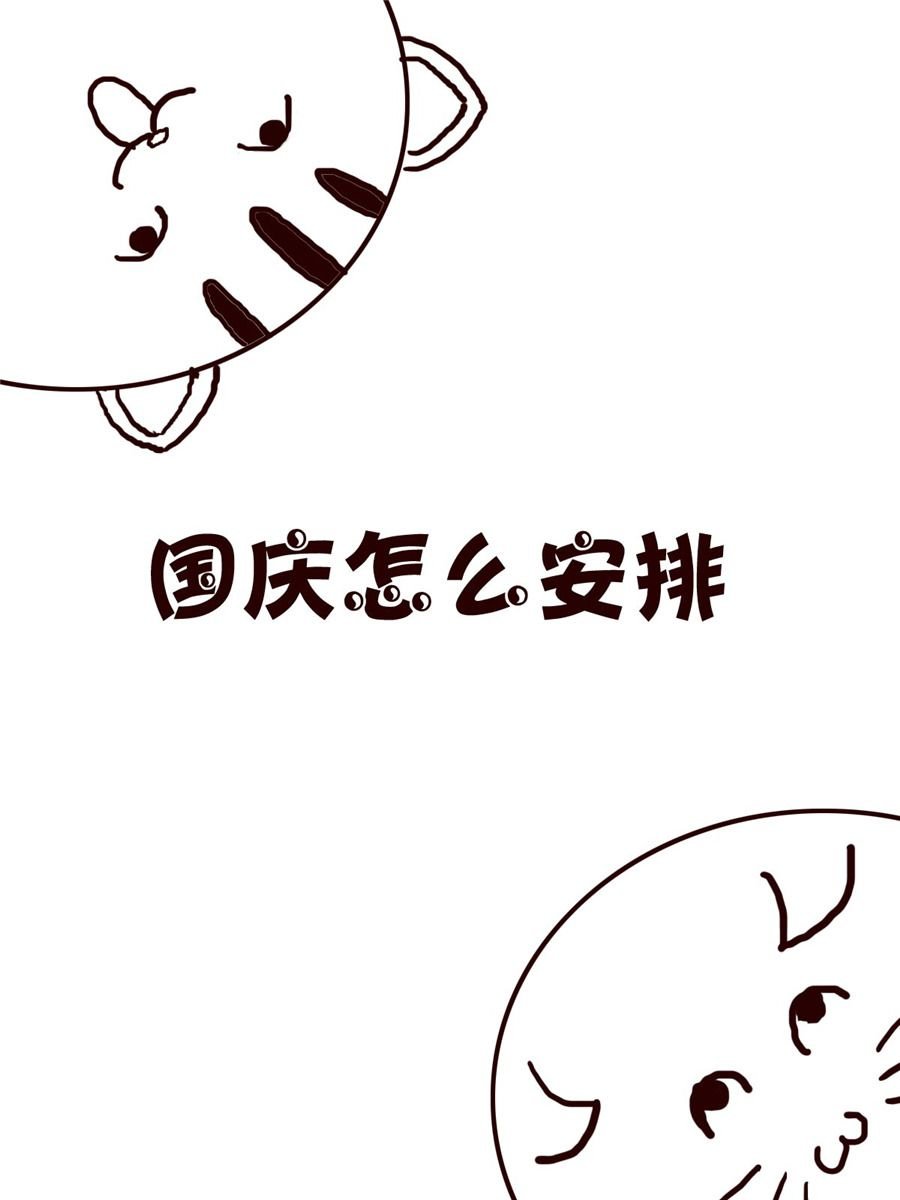 小小笑话 第22集