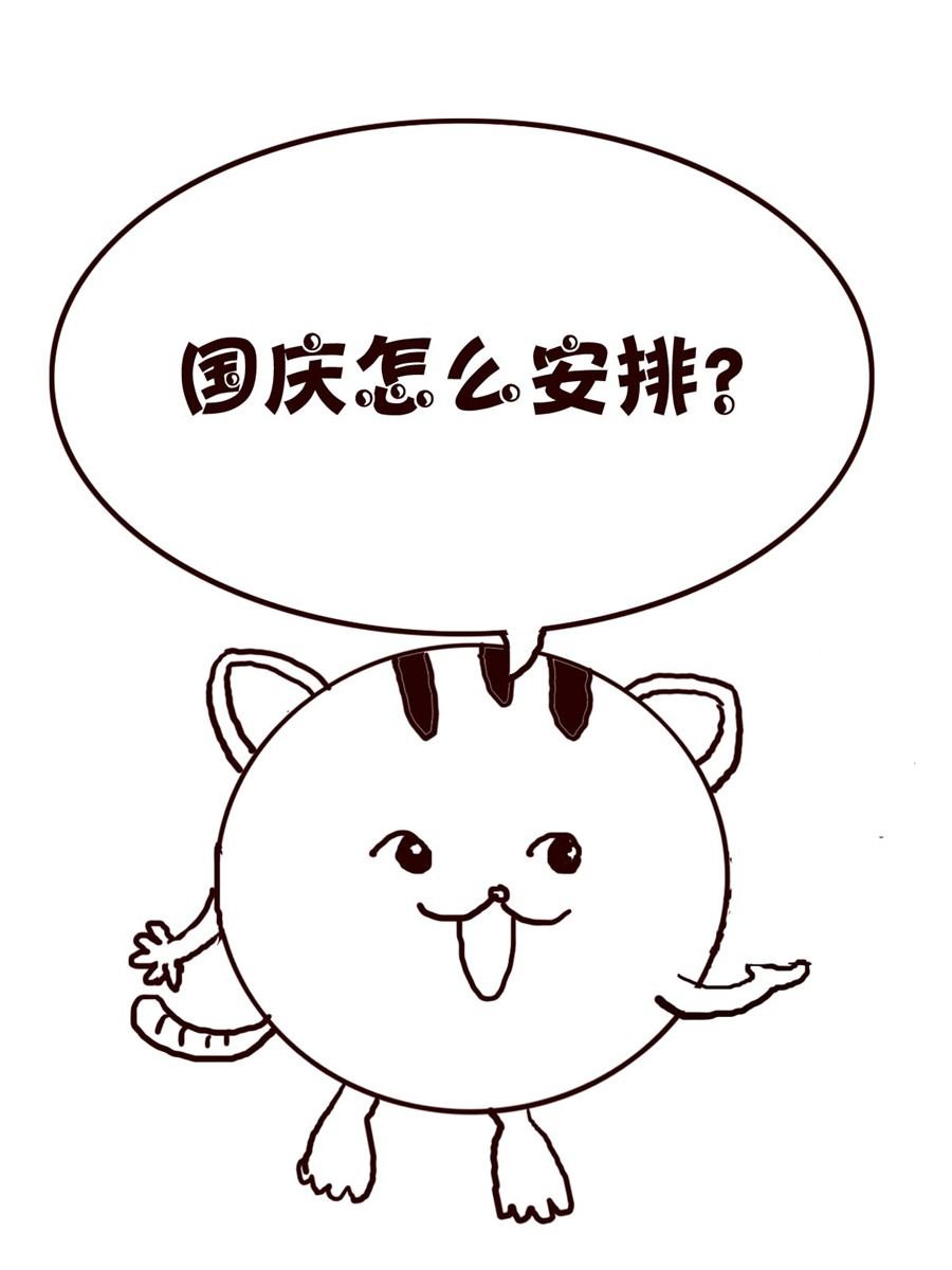 小小笑话 第22集