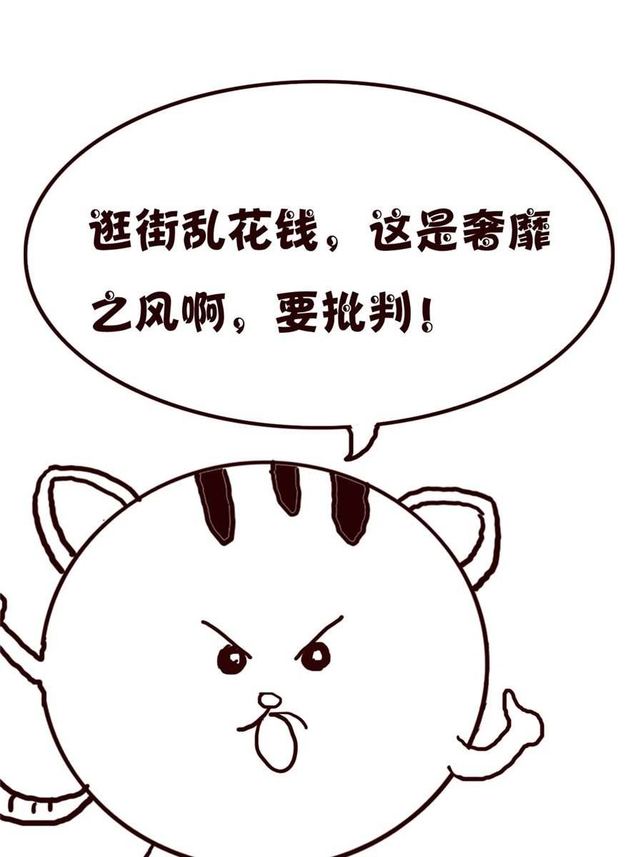 小小笑话 第22集