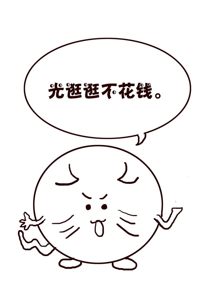 小小笑话 第22集