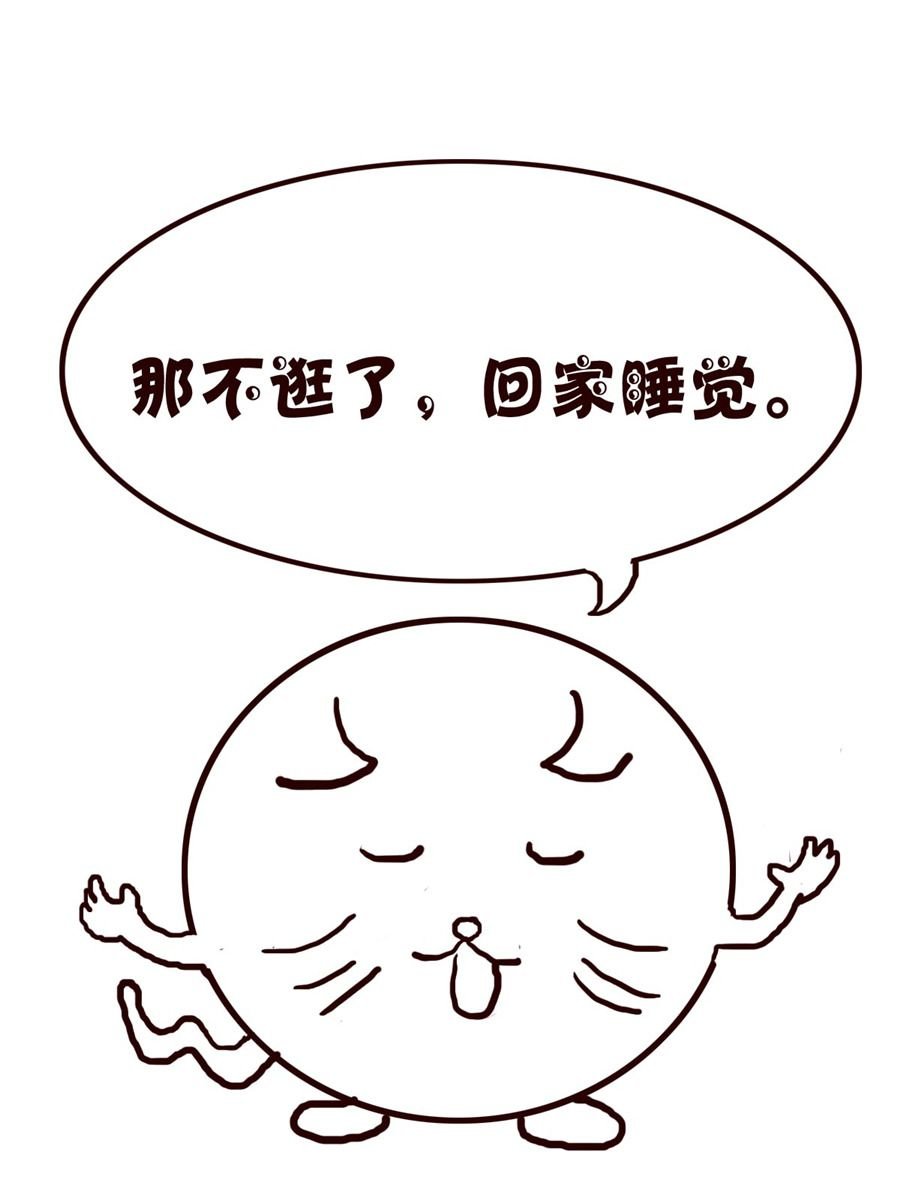小小笑话 第22集