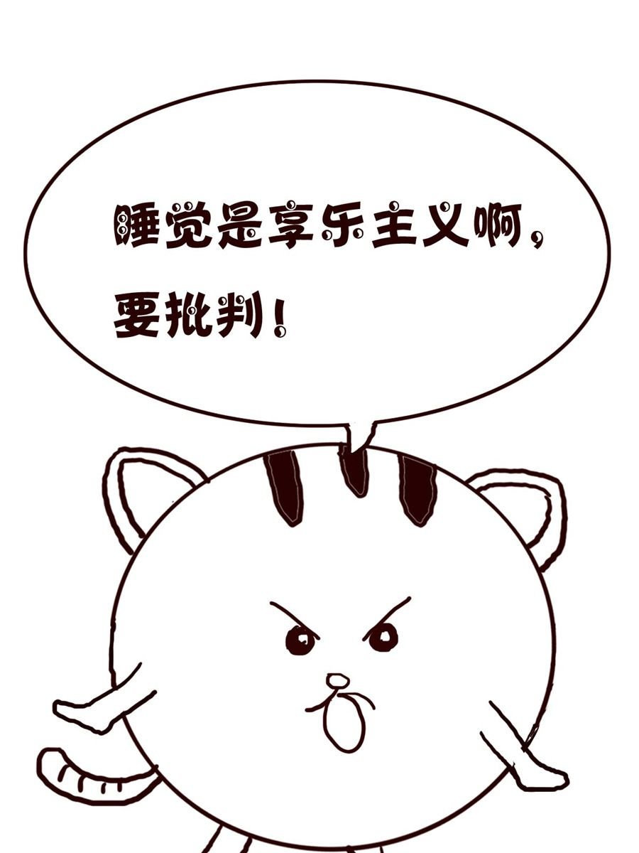 小小笑话 第22集