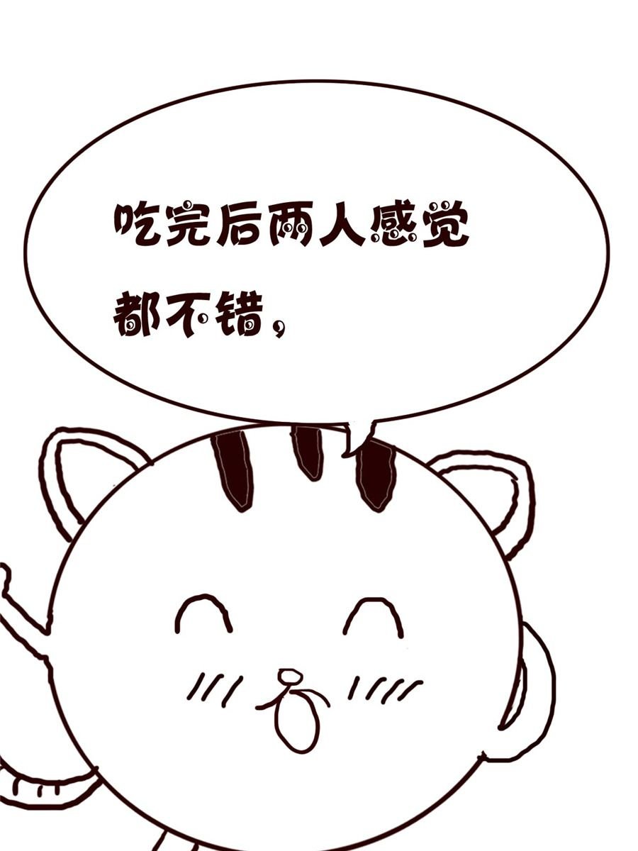 小小笑话 第22集