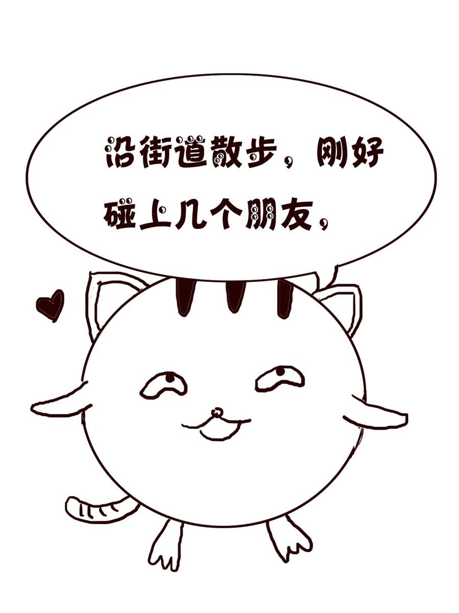 小小笑话 第22集