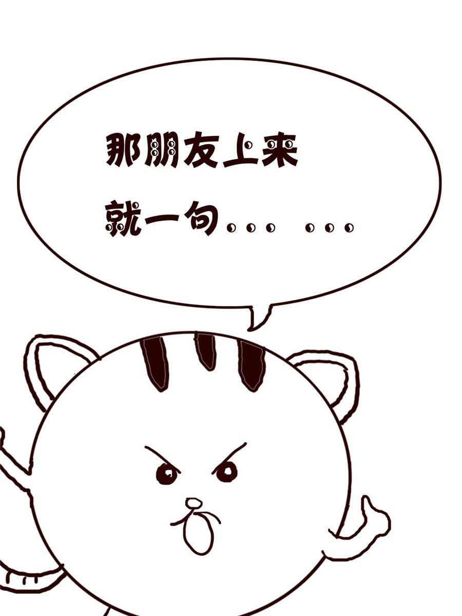 小小笑话 第22集