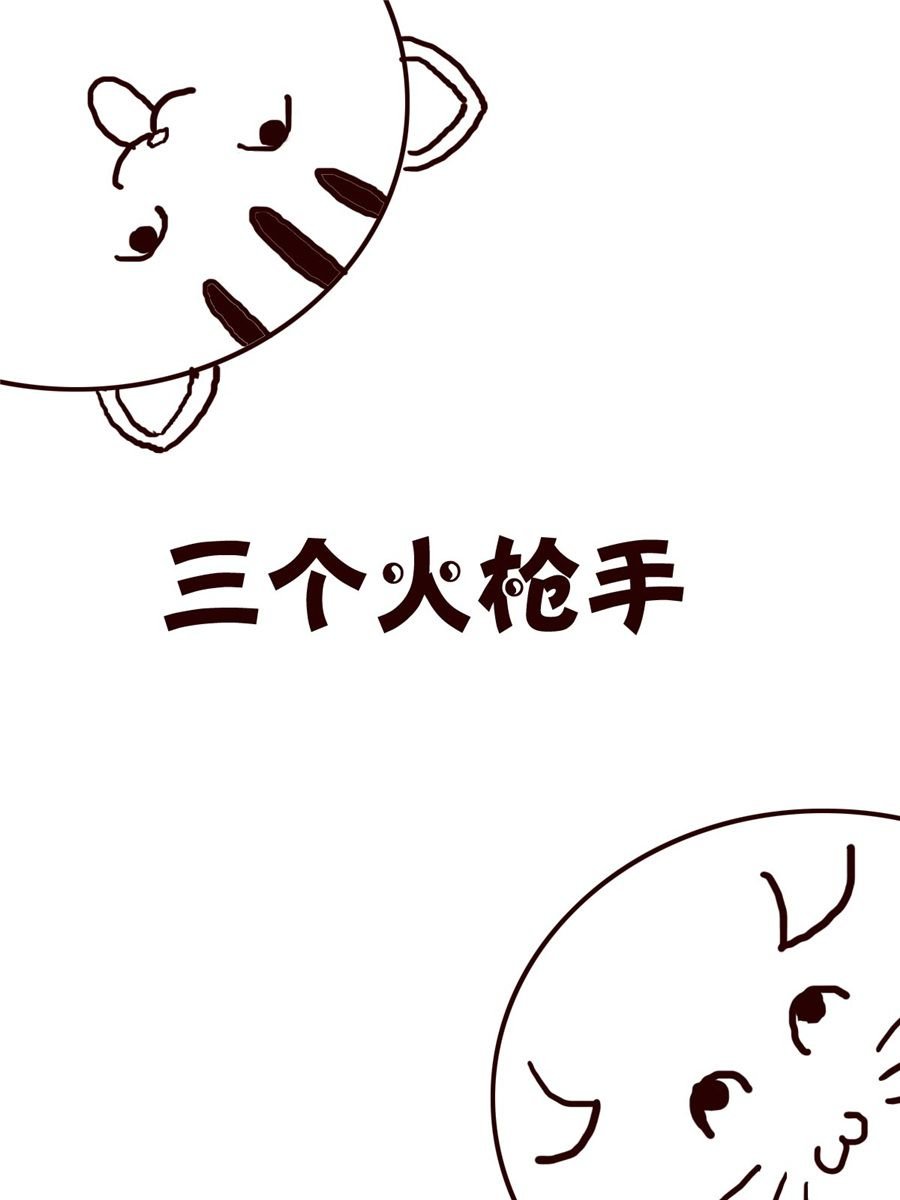 小小笑话 第23集